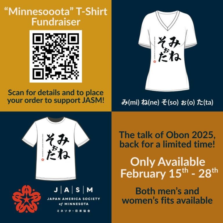 Japan America Society of Minnesota