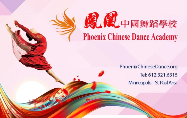 Phoenix Chinese Dance Academy